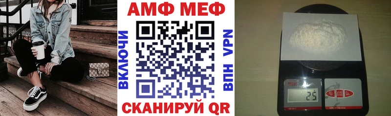 АМФ 97%  Пермь 