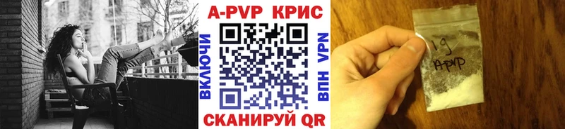 Альфа ПВП кристаллы где найти Пермь