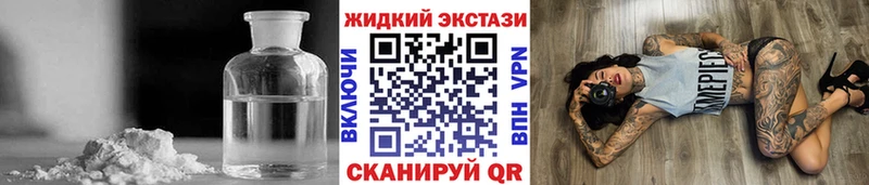 Бутират вода  Пермь 