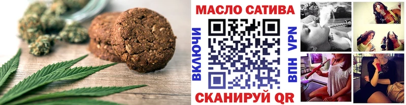 Canna-Cookies марихуана  магазин  наркотиков  Пермь 