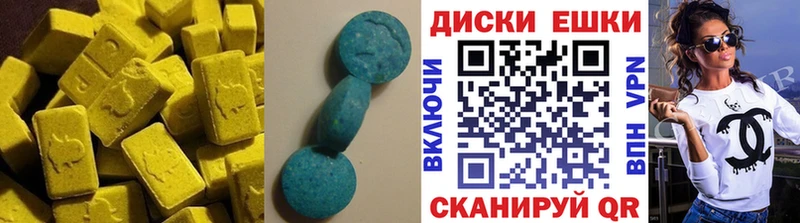 Ecstasy MDMA  Пермь 