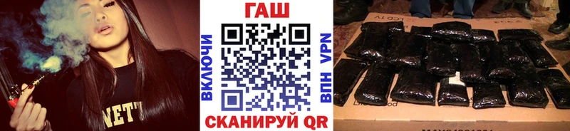 ГАШИШ убойный Пермь