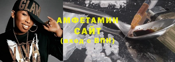 метамфетамин Армянск