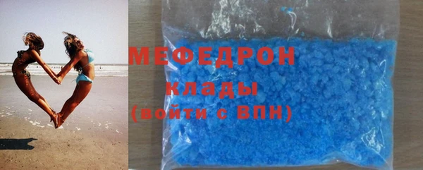 метамфетамин Армянск