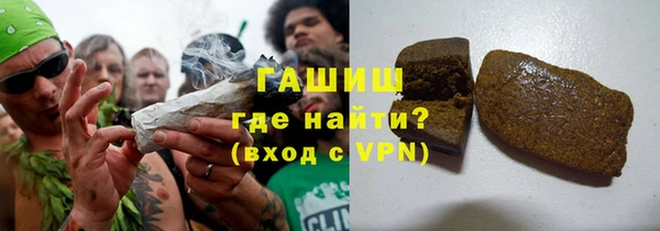 метамфетамин Армянск