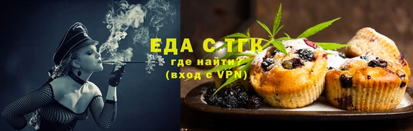 прущие грибы Арсеньев