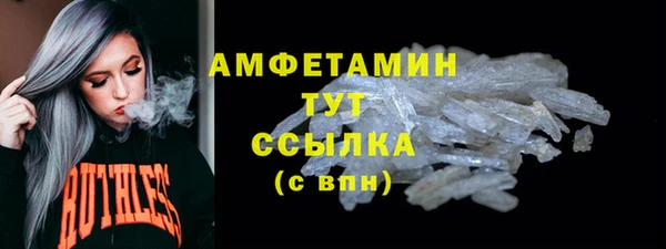 метамфетамин Армянск