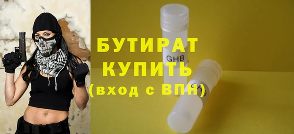 метамфетамин Армянск