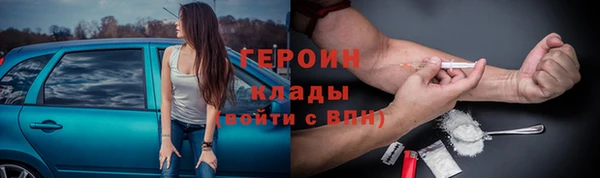 прущие грибы Арсеньев