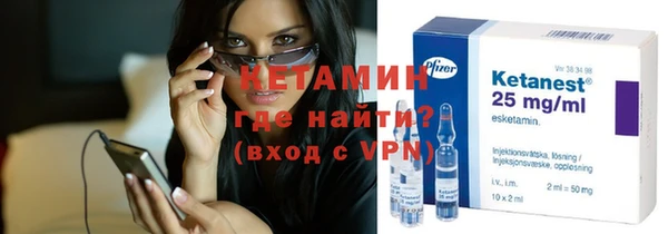 метамфетамин Армянск