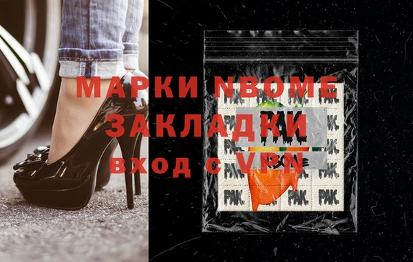прущие грибы Арсеньев