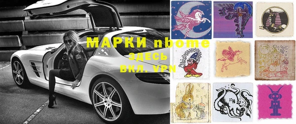 метамфетамин Армянск