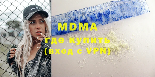 mdma Аркадак