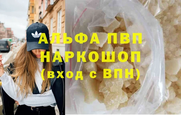 метамфетамин Армянск