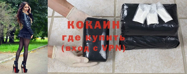 метамфетамин Армянск