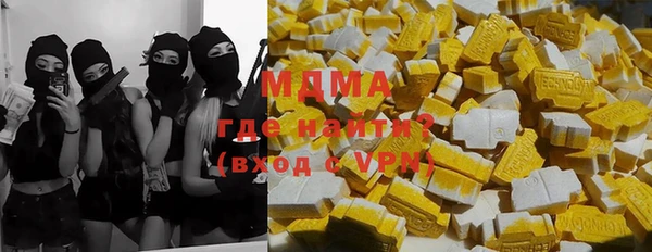 mdma Аркадак