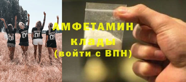прущие грибы Арсеньев