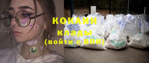 метамфетамин Армянск