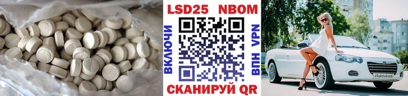 blacksprut как войти  Пермь  Лсд 25 экстази ecstasy  закладки 