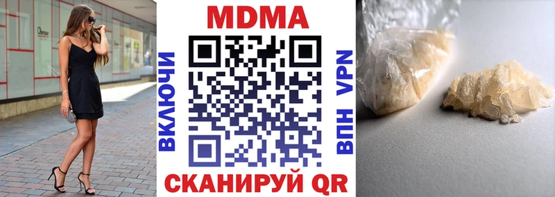 МДМА crystal  закладки  Пермь 
