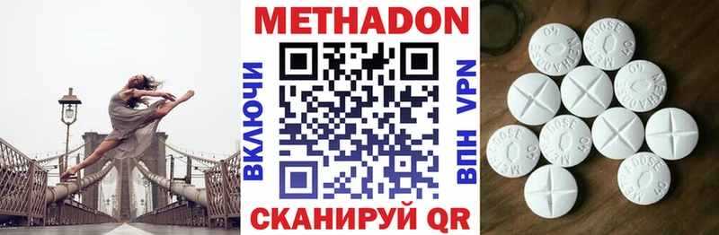 МЕТАДОН мёд  ссылка на мегу зеркало  сайты даркнета какой сайт  Пермь 