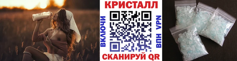 мега ссылка  Пермь  Метамфетамин Methamphetamine 