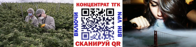 Дистиллят ТГК вейп с тгк  это наркотические препараты  Пермь 